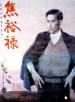 玛丽玛丽l1977版蘑菇影视